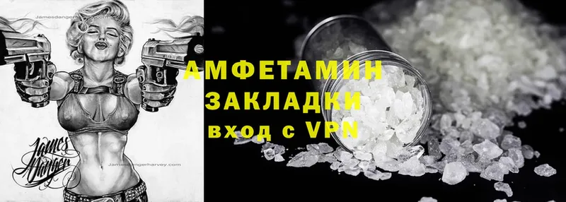 Amphetamine 97%  магазин продажи   Белоярский 