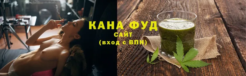 Cannafood конопля  kraken как зайти  Белоярский  хочу  